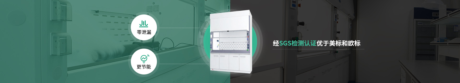 瑞斯達(dá)零泄漏，更節(jié)能，經(jīng)SGS檢測認(rèn)證優(yōu)于美標(biāo)和歐標(biāo)